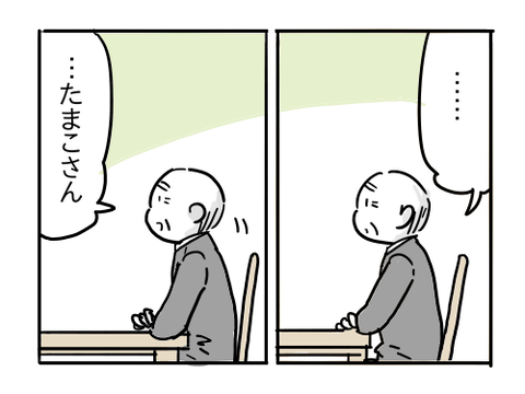 近況568