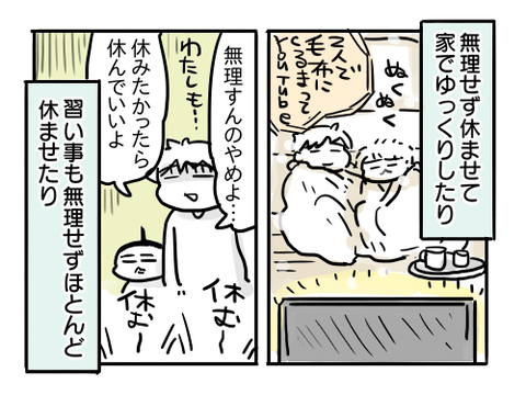 近況1218