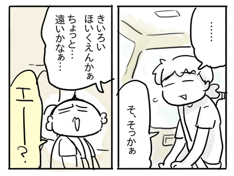 近況172