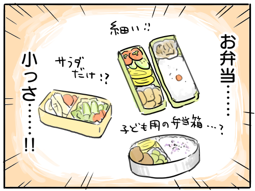 続 食べ盛りの食欲って凄いよね 新 規格外でもいいじゃない シングルマザーたまことゆかいな子ども達 Powered By ライブドアブログ