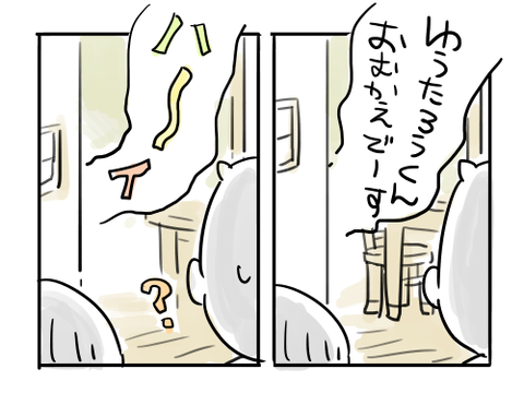 近況466