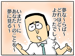小ネタ42