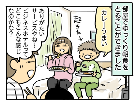 日常807