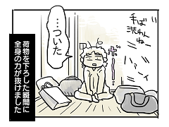 小ネタ423
