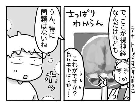 日常1600
