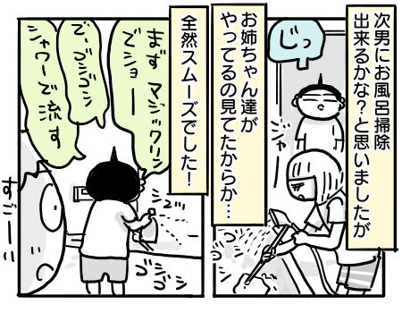 日常920
