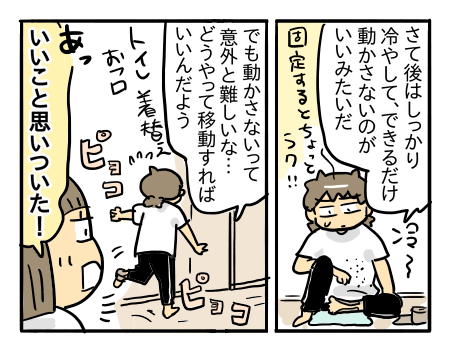 日常1669