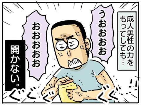 謎の瓶5