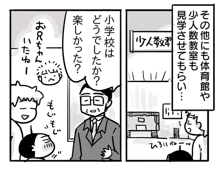 日常1776