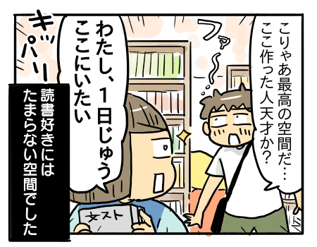 日常1404