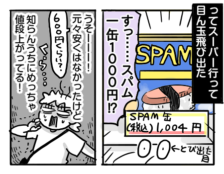 日常799