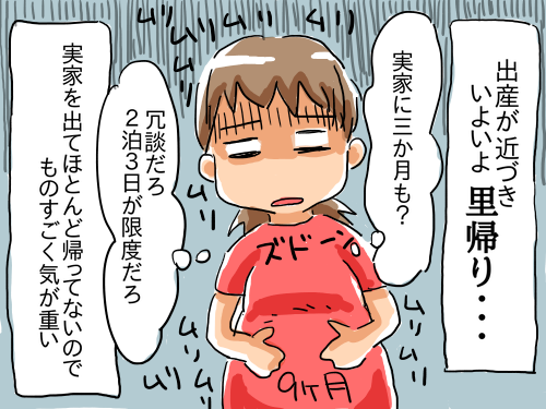 うつ21