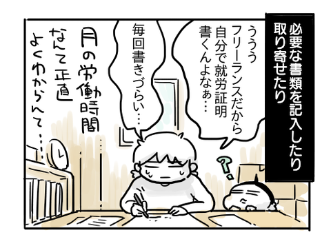 近況1209