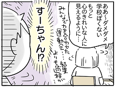 小ネタ431