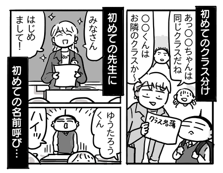 日常676