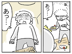 小ネタ494