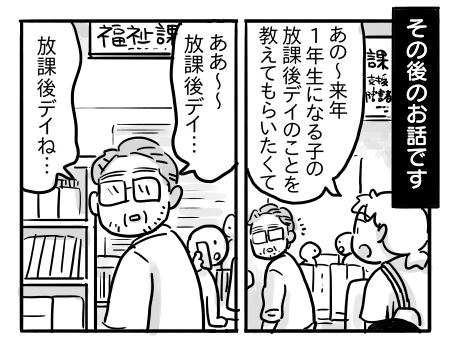 日常1645