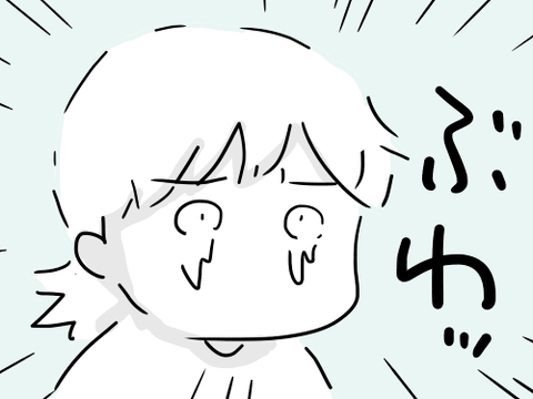 こんな自分と、生きていく45