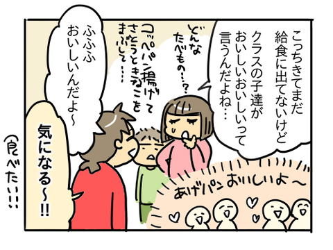 近況386