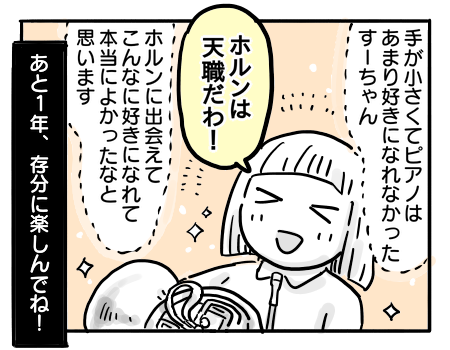日常491