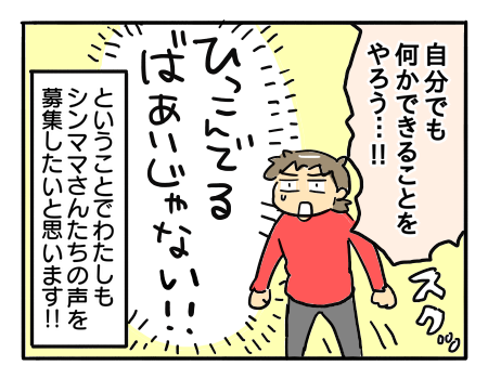 近況1986