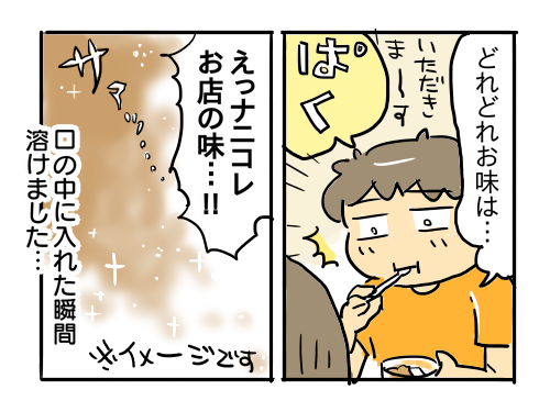 材料2つ！簡単本格チョコムース【すーちゃんクッキング】 新・規格外でもいいじゃない!!～シングルマザーたまこと