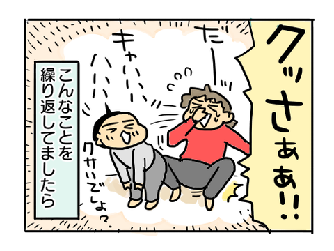 近況48