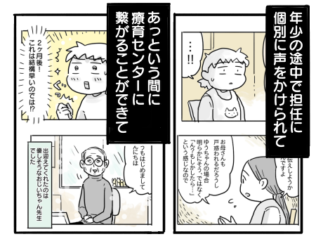 日常556