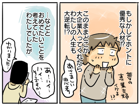 大学時代281