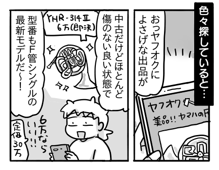 日常880