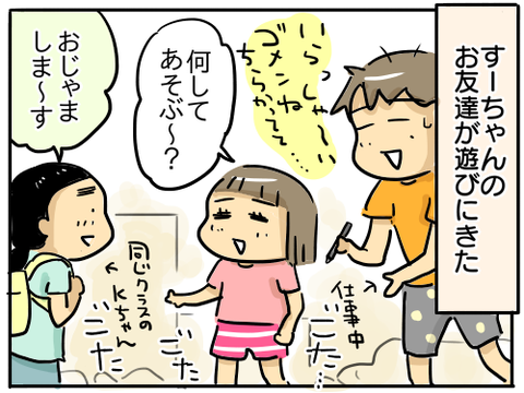 癒し空間1