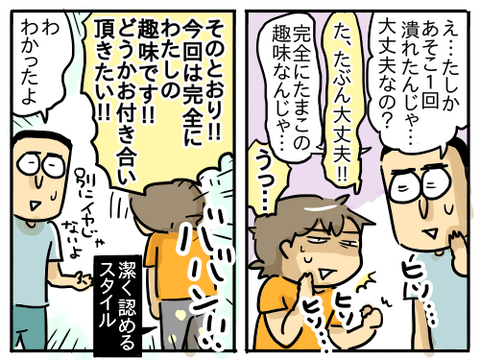 恵那峡7