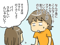 小ネタ139