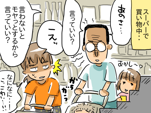 ソフトパン粉1