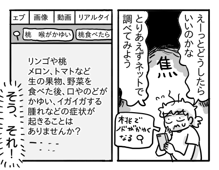 日常1100