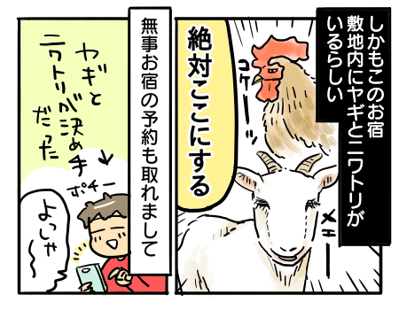 日常576