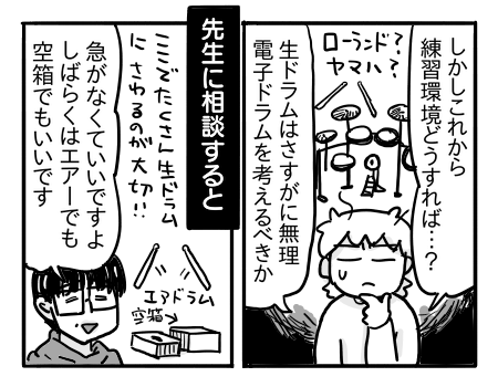 日常29