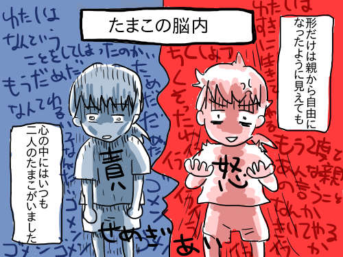 うつ19