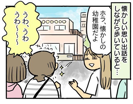 日常749