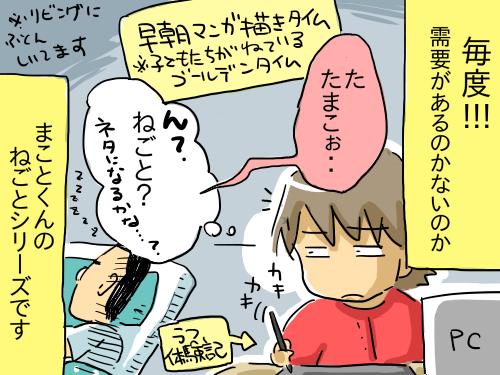 三頭の竜1