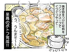 小ネタ369