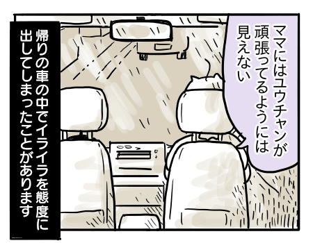 日常1732