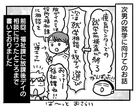 日常1644