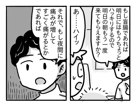 日常938