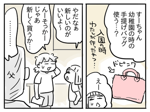 近況115
