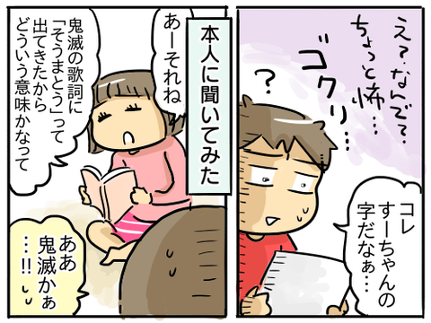走馬灯2