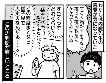 日常946