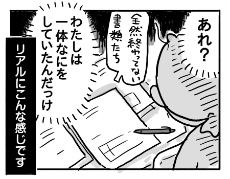 日常535