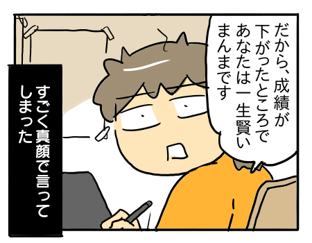 日常1717