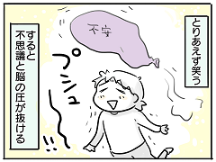 小ネタ128
